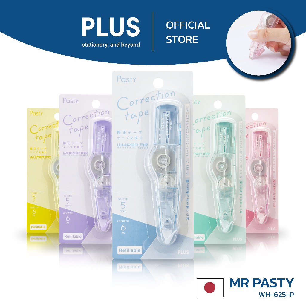 PLUS Pasty Collection เทปลบคำผิด ตระกูล MR รุ่น Limited Edition WH-625-P