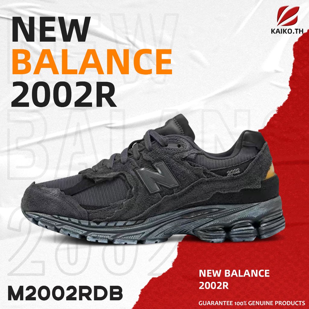 100%แท้ NEW BALANCE 2002R NB M2002RDB PHANTOM BLACK SNEAKERS