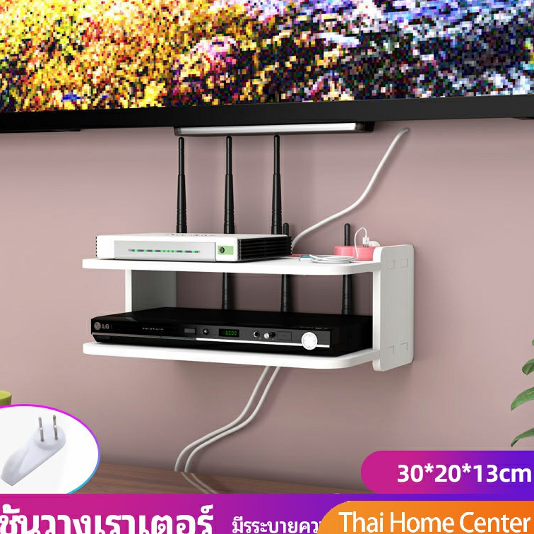 ชั้นวางเราเตอร์ ทีวี กล่อง ติดผนัง wifi  router rack