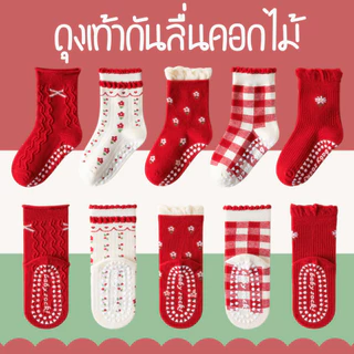Bambilis : ⚡พร้อมส่ง⚡ ถุงเท้าเด็ก ถุงเท้าเด็กกันลื่น 1 แพคมี 5 คู่ ลายดอกไม้สีแดง