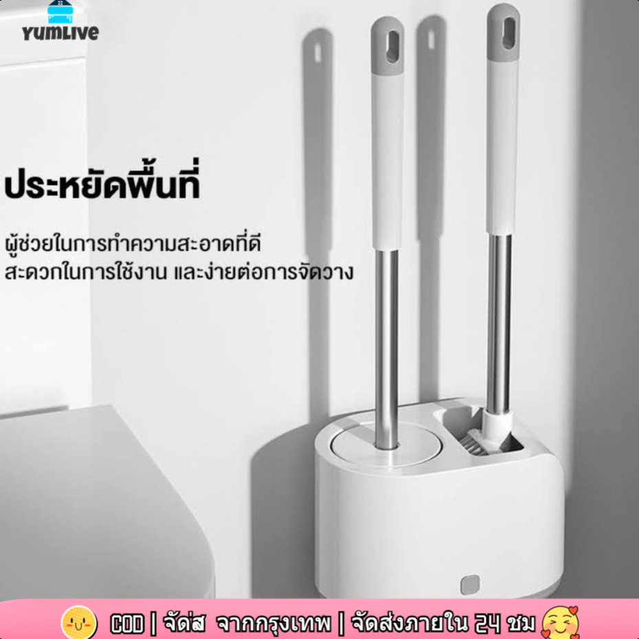 【ส่งจากกทม|พร้อมสต็อก】NEW!! แปรงล้างห้องน้ำ 2 หัวคู่ พร้อมกล่องเก็บ แปรงทำความสะอาดพื้น