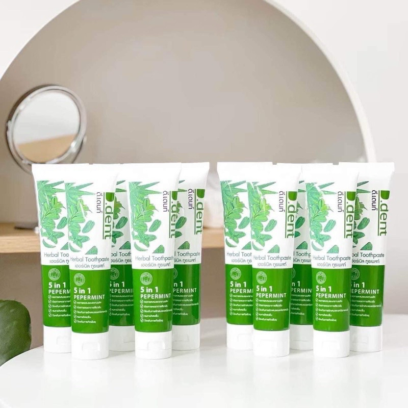 🍃ของแท้‼️ D.Dent ยาสีฟันดีเด้นท์ ยาสีฟัน