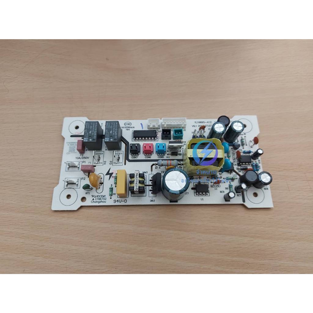 เมนบอร์ดตู้กดน้ำ/โตชิบา/F17163000002121/POWER PANEL รุ่น RWF-W1669BK(W1) อะไหล่แท้ศูนย์/TOSHIBA