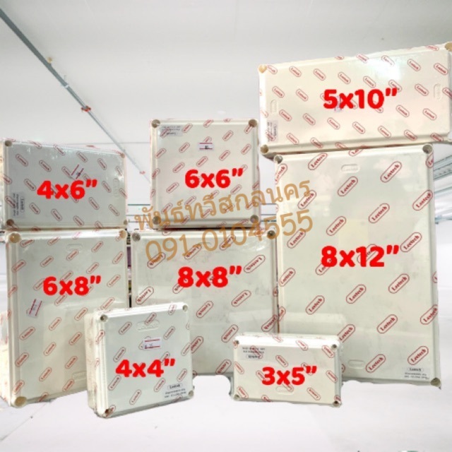 กล่องพักสายไฟ 3X5-4X2 สีขาว WB-305W