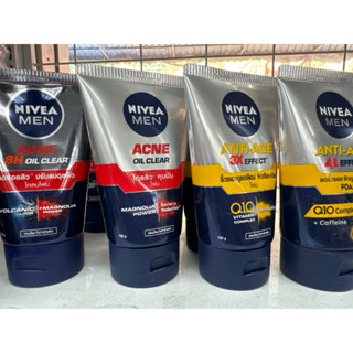 โฟมล้างหน้า นีเวีย เมน Nivea Men ขนาด 100 กรัม(สูตร White oi…