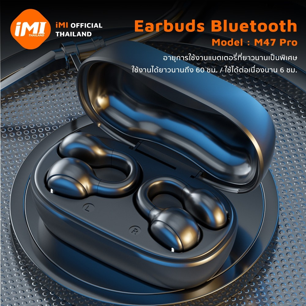 iMI หูฟังบลูทูธไร้สาย 5.3 แบบคลิปหนีบ พร้อมไมโครโฟน Wireless Bluetooth ควบคุมสัมผัส สําหรับเล่นเกม หูฟังไร้สาย