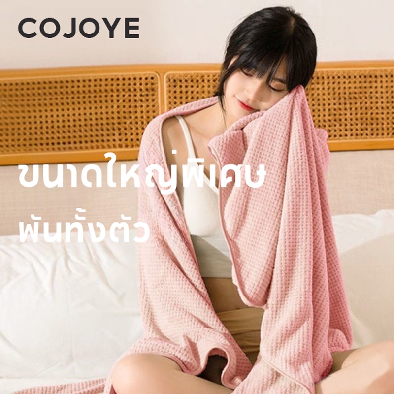 COJOYE ผ้าเช็ดตัว พร้อมส่ง 90*170cm ผ้าขนหนู ขนาดใหญ่พิเศษ ซับน้ำดีขนไม่หลุด เนื้อนุ่ม - ภาพย่อย 3