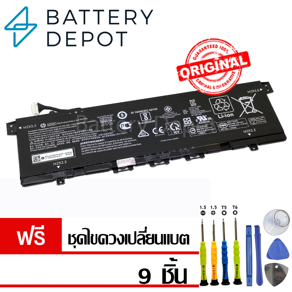 [ฟรี ไขควง] HP แบตเตอรี่ KC04XL (Envy x360 13-ag0005nl, 13-ag0036AU, 13-ag0049au, 13-ar0007au, 13-ar