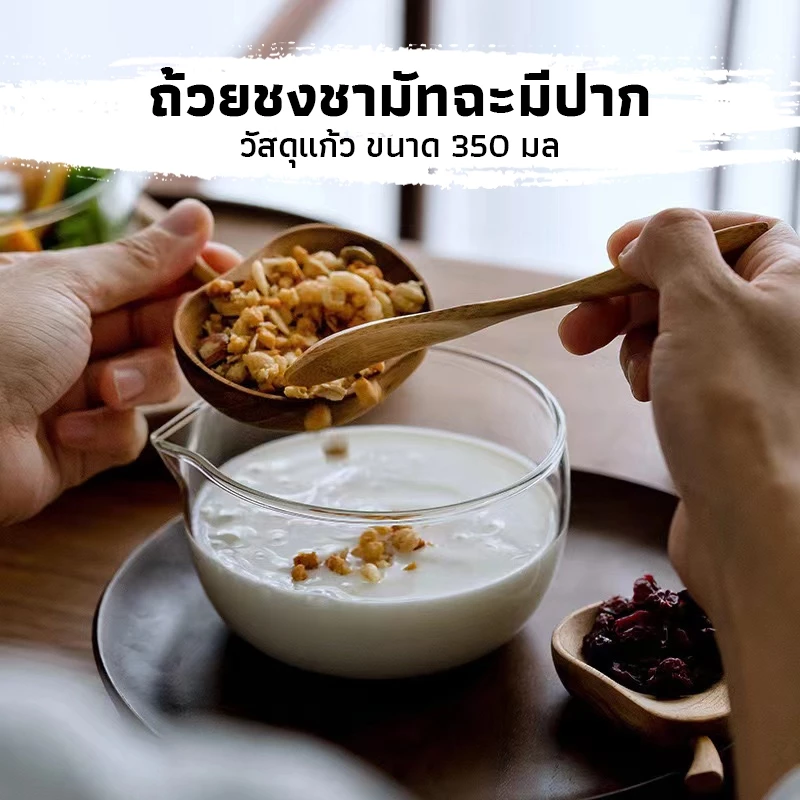 CK Coffee ถ้วยชงชามัทฉะมีปาก วัสดุแก้ว ขนาด 350 มล. อุปกรณ์ชงมัทฉะญี่ปุ่น Matcha bowl