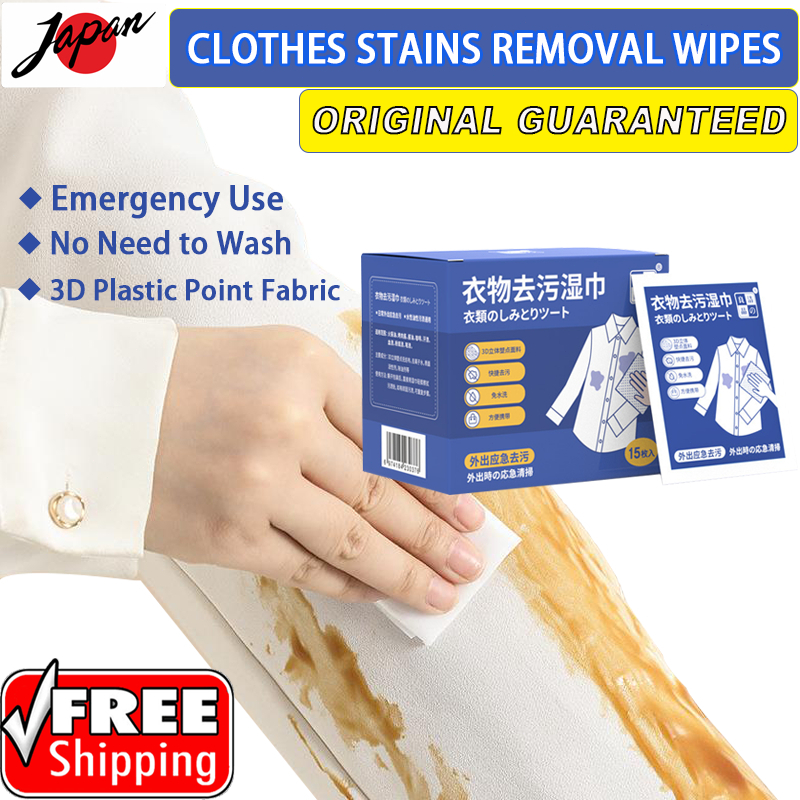 Japan Clothes Stain Remover Wipes Pocket Size Rust Stain Remover for Clothes Stain Remover Tissue for Fabric 15pcs/box