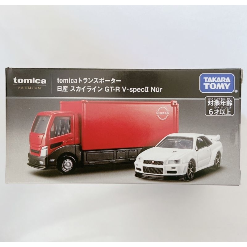 Tomica PREMIUM tomica Transporter Nissan Skyline GT-R V Spaecll