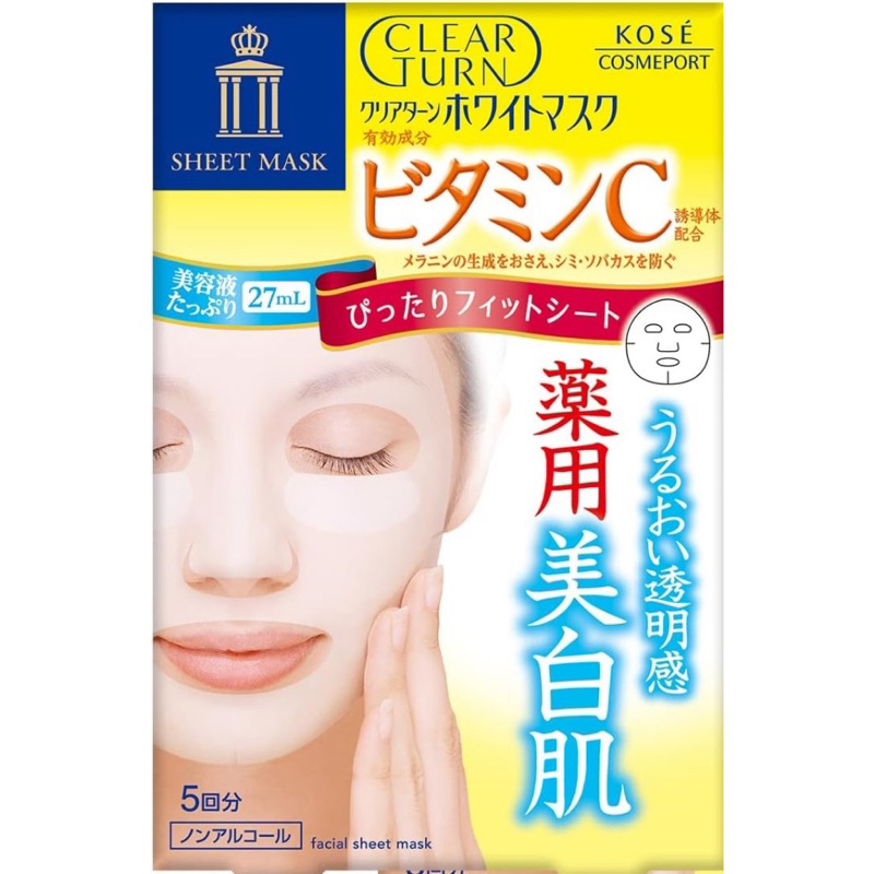 Kose Clear Turn Mask แผ่นมาส์กหน้าตัวดังจากญี่ปุ่น ขายเป็นกล่อง/แผ่น (1กล่องมี 5 แผ่น)
