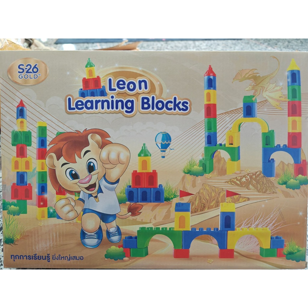 ตัวต่อ S-26 Leon Learning Blocks