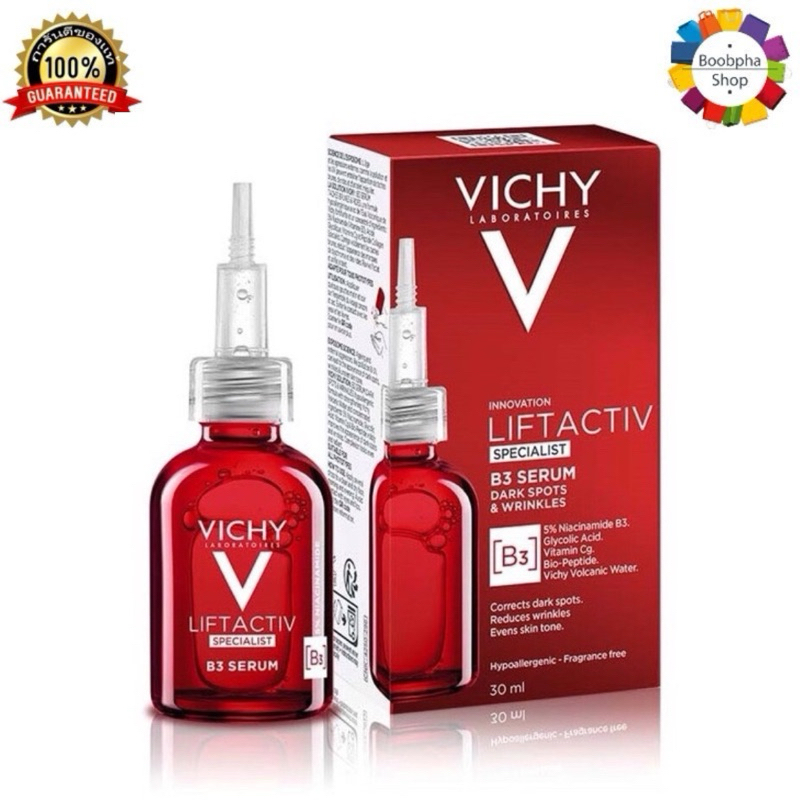 Vich y Liftactiv B3 Serum The Master of Dark Spots Serum 30 ml. วิชี่ ลิฟแอ็คทีฟ บีทรี เซรั่ม ดาร์คสปอต 30 มล.