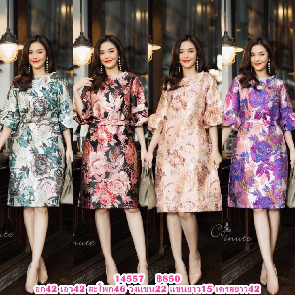 (อก42) 14557 Cutie Minute เดรส+เข็มขัด​มุก​ (Dress+belt)​ผ้าแจ็คการ์ดเกรดพรีเมี่ยม เนื้อผ้าอยู่ทรง มาในงานทอลายดอกไม้