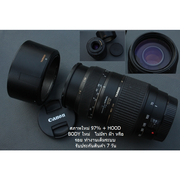 CANON Tamron 70-300mm f4-5.6 Di RXD LD TELE-MACRO เลนส์ซูมกำลังขยายสูงสภาพ 97% + HOOD รับประกันสินค้า 7 วัน