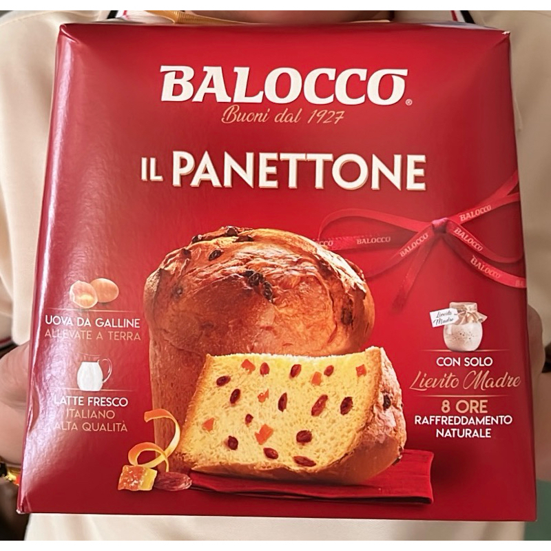 ขนมปังคริสต์มาส-ปีใหม่BALOCCO PANETTONE 750g