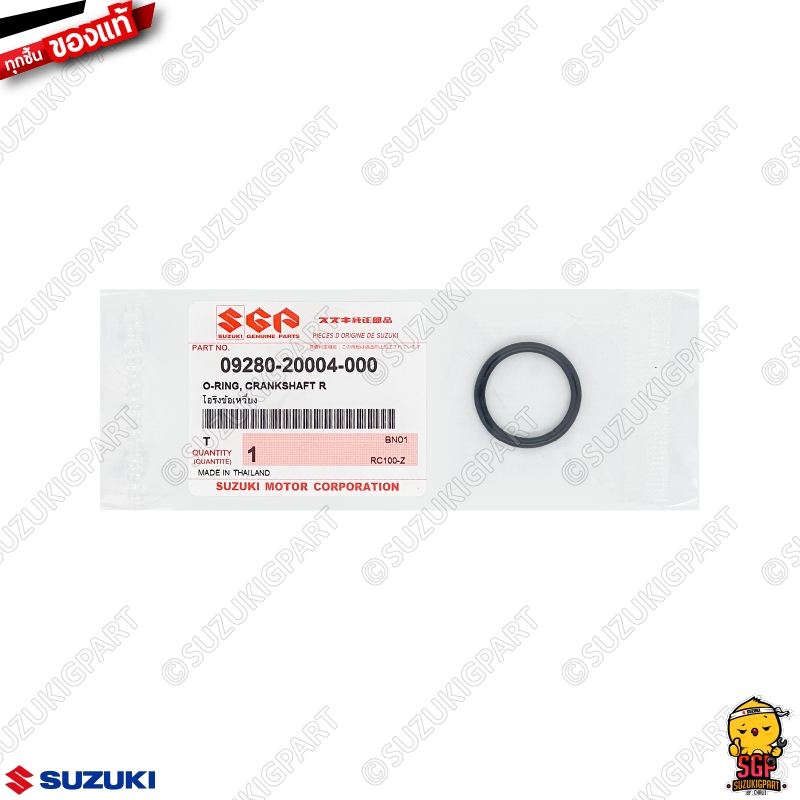 O-RING tay quay bên phải Suzuki rc100/Crystal/ROYAL/swing, trục khuỷu chính hãng RH