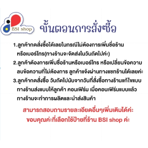 T015ป้ายอัตราค่าบริการตัดผมชาย ป้ายไวนิลสีสดคมชัดใช้งานได้ยาวนาน(พับขอบเจาะตาไก่ฟรี!!) - รูปที่ 3