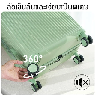 (ประกัน5ปี)กระเป๋าเดินทาง กระเป๋าเดินทางล้อลาก​ Macaron Series เฟรมซิป วัสดุABS+PC นิ้ว สีสวย จุของได้เยอะ