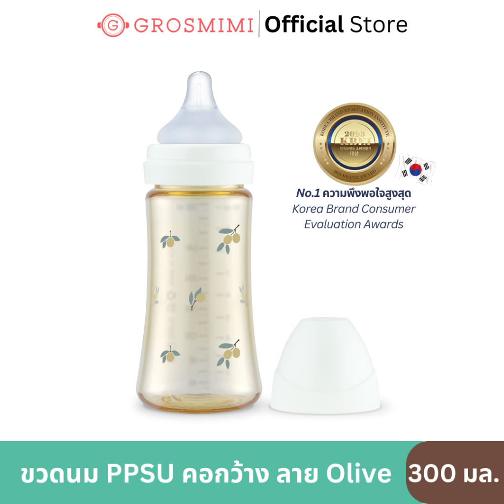 ขวดนม Grosmimi PPSU คอกว้าง ลาย Olive (โอลีฟ) 300มล. บรรจุพร้อมจุกนม Stage2 จำนวน 1ชิ้น (สำหรับเด็กอายุ 3 เดือนขึ้นไป)
