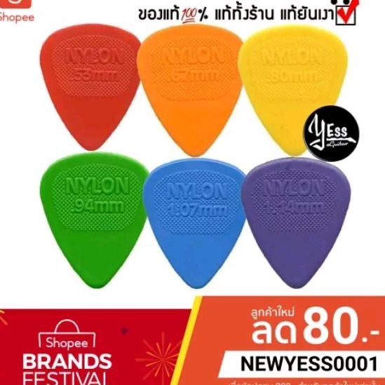 ปิ๊กDunlop รุ่น NYLON MIDI (ปิ๊กคร่อมไซส์) มีครบทุกขนาด!!