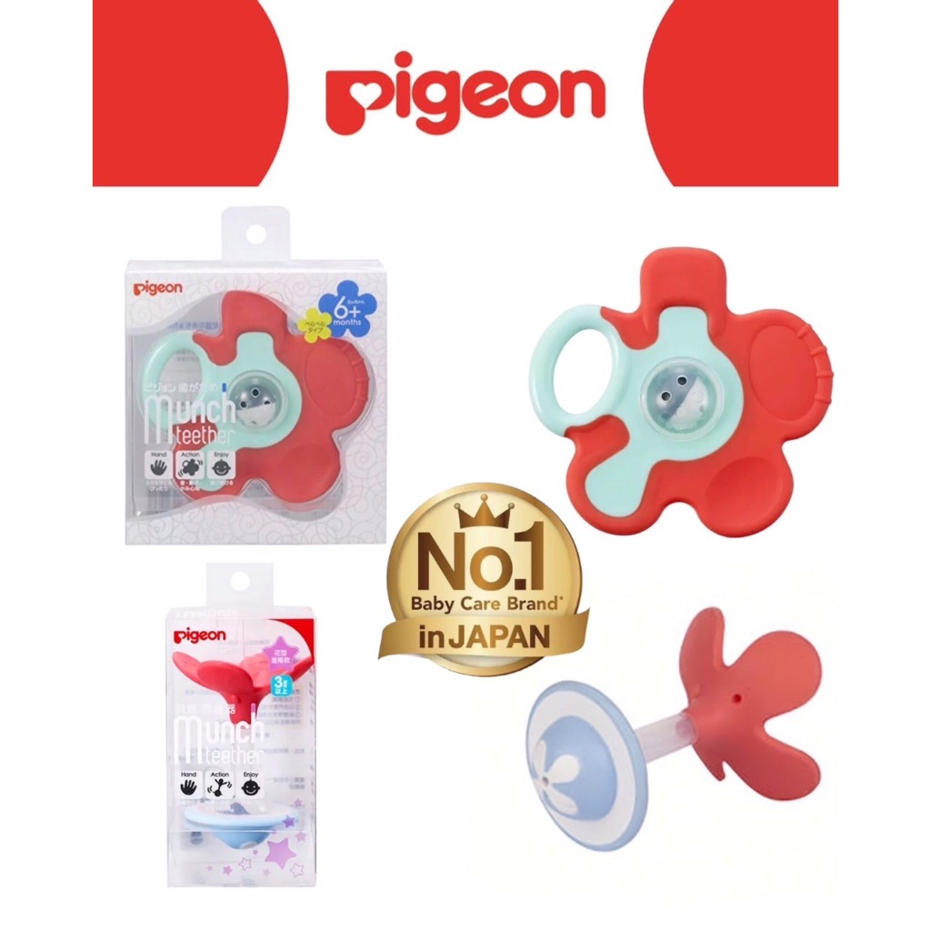 Pigeon ยางกัด พีชคอพเวอร์ - แครอทฟลาวเวอร์ สำหรับทารกอายุ 3-6 เดือนขึ้นไป