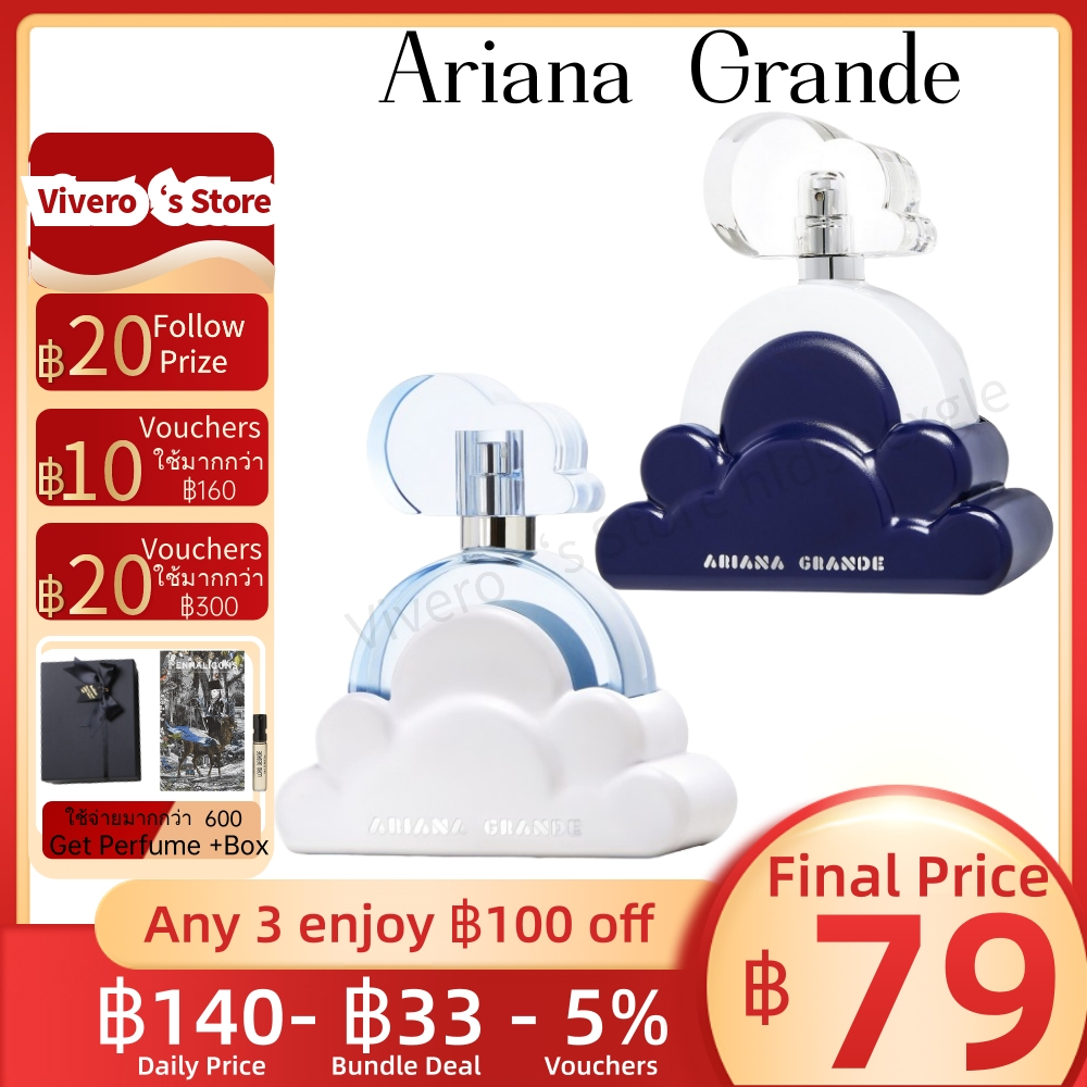 [ แบ่งขายน้ำหอมแบรนด์แท้ %] Ariana Grande Cloud & Cloud Intense EDP 2ml / 5ml / 10ml For Women