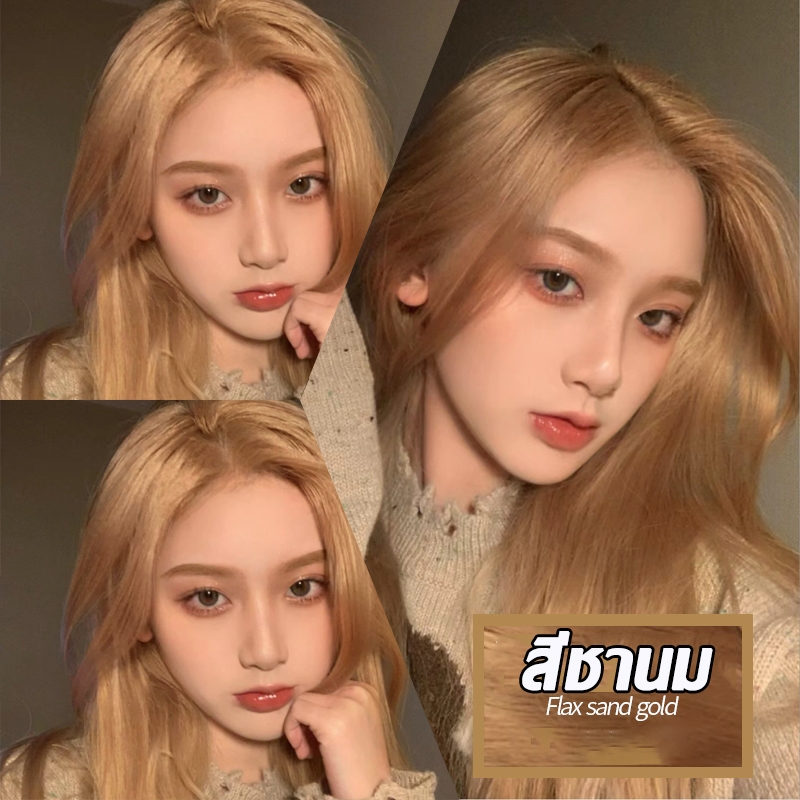 ย้อมผมเองโดยไม่ทำให้ผมเสี🎀 STYLE FIT สีย้อมผม ยาย้อมผม ครีมย้อมผม ใช้ง่ายย้อมสีง่าย สีผม น้ํายาย้อมผ