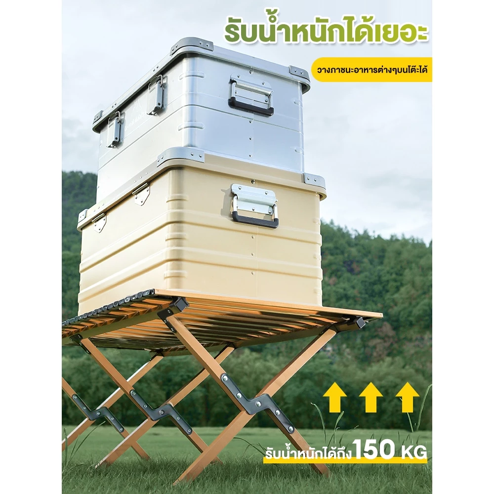 โต๊ะแคมป์ปิ้ง โต๊ะพับได้  อลูมิเนียม แบบพกพา Camping กลางแจ้ง ในร่ม โต๊ะอเนกประสงค์พกพา แคมป์ปิ้งปิกนิก พกพาสะดวก thumbnail 3