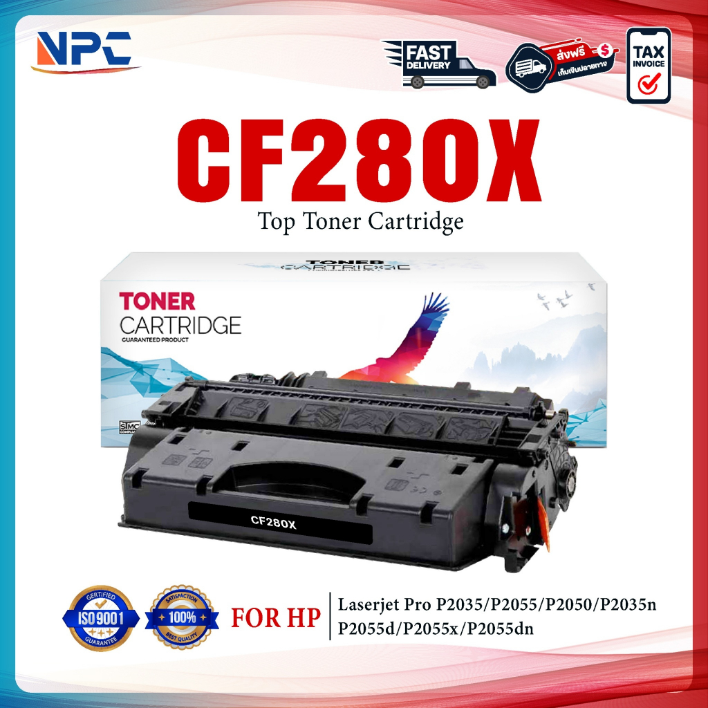หมึกเทียบเท่า CF280 280X 280 CF280X 80X CF-280X ปริ้นได้มากกว่า 280A CF280A 80A FOR HP LaserJet Pro 400 Printer M401d/