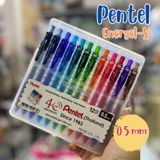 ปากกาเจล Pentel Energel X Bln105 ชุดเซ็ต 12 สี ขนาดหัว 0.5 m…