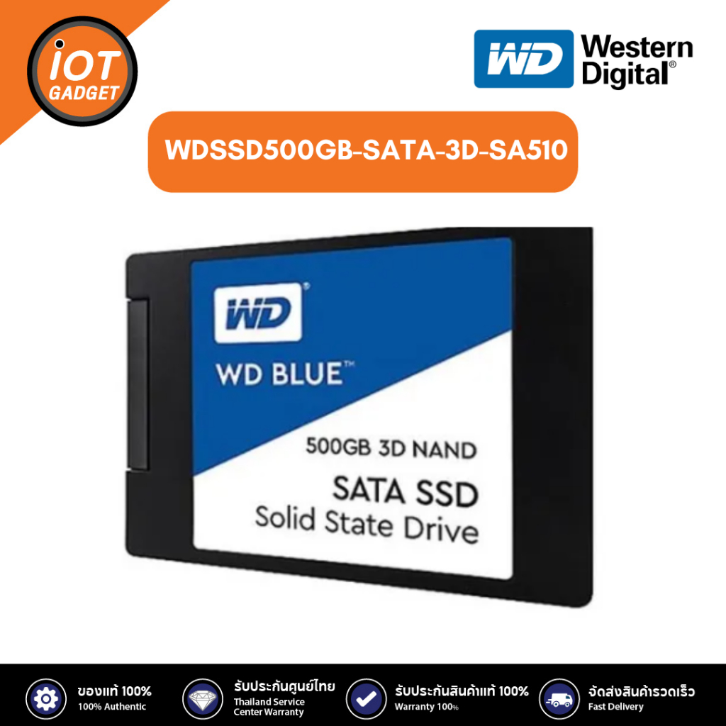 WDS500G3B0A WD เอสเอสดี Blue SA510 SATA SSD 2.5”/7mm Cased 500GB