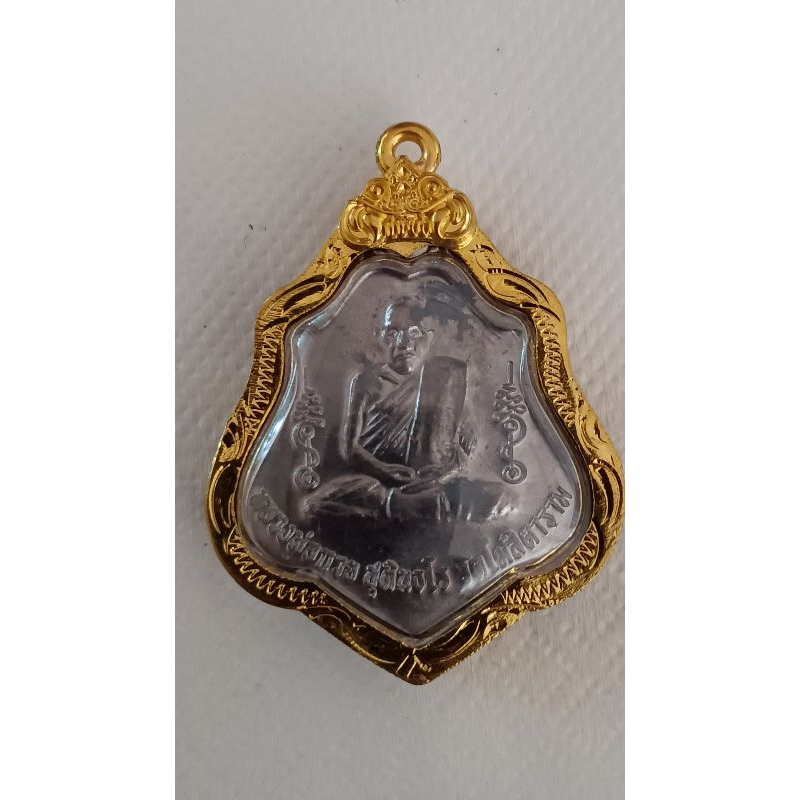 เหรียญหลังยันต์ หลวงพ่อกวย วัดโฆสิตาราม จ.ชัยนาท ปี 2562 เนื้อทองแดงรมดำ รุ่นศรัทธาบารมี(471)