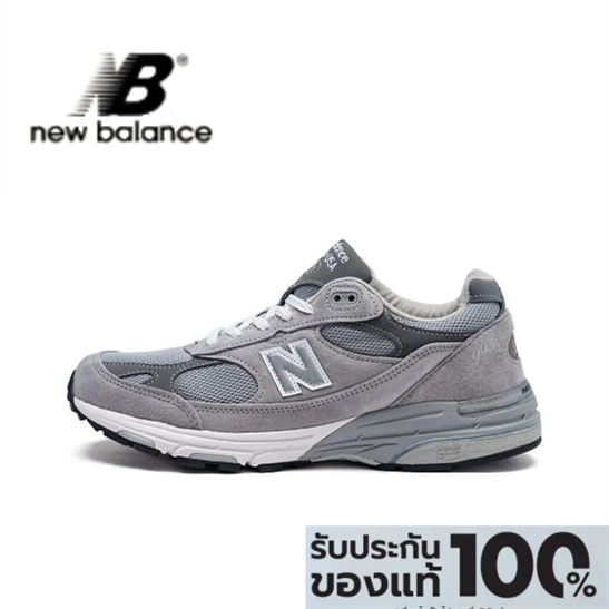 New Balance NB 993 Grey (ของแท้ 100%💯)