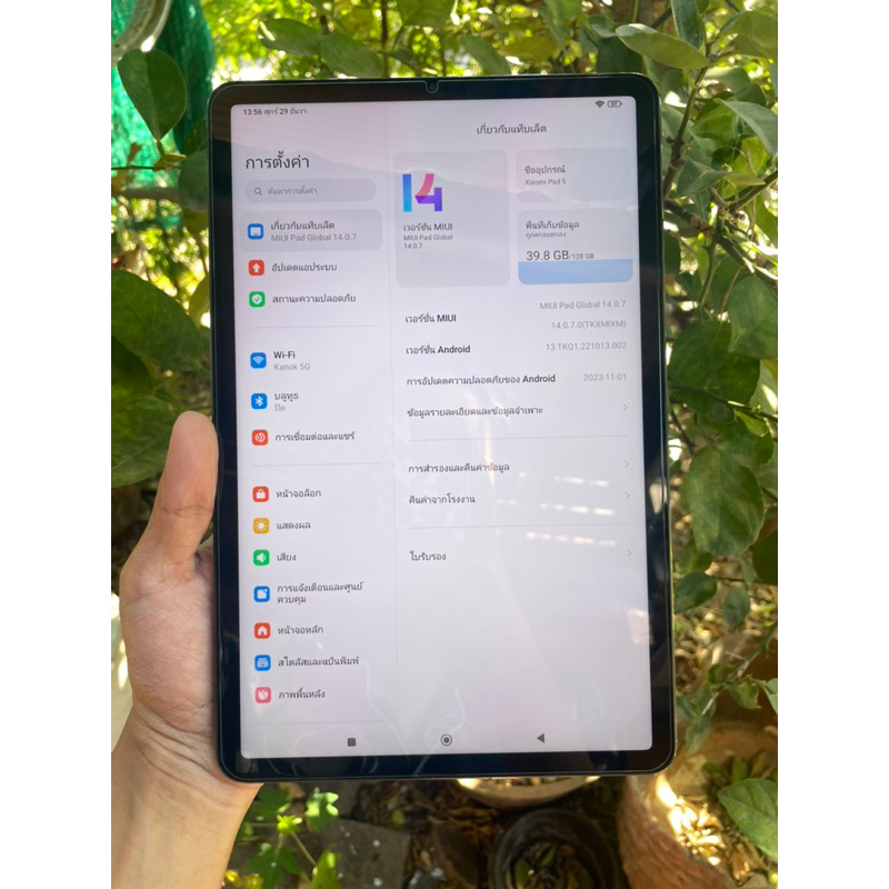 Xiaomi Pad 5 6/128 มือสอง