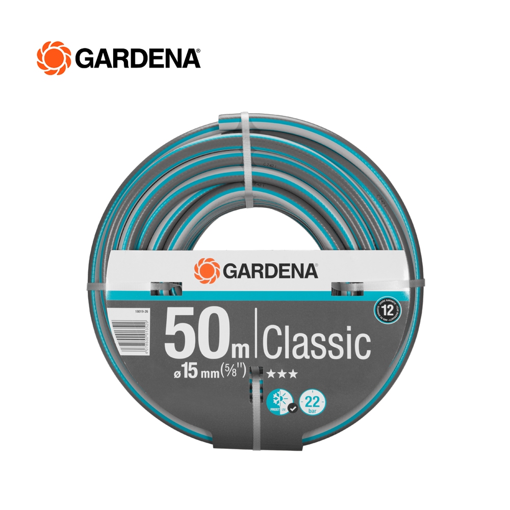 GARDENA สายยาง Classic ขนาด (5/8 ), 50ม. (18019-26) (*อ่านหมายเหตุก่อนสั่งซื้อ)
