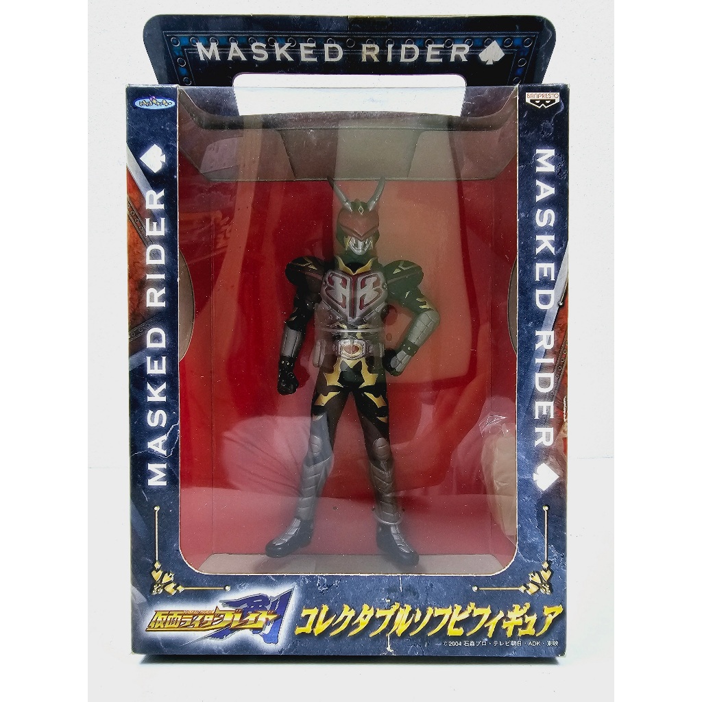 [ฟิกเกอร์แท้] Kamen Rider Blade - Kamen Rider Chalice - Collector Soft Vinyl (Banpresto)