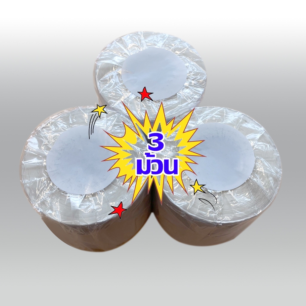 สติ๊กเกอร์บาร์โค้ด 100X150mm ฉลากสติ๊กเกอร์ ลาเบล 100x150 มม. ( 3 ม้วน )