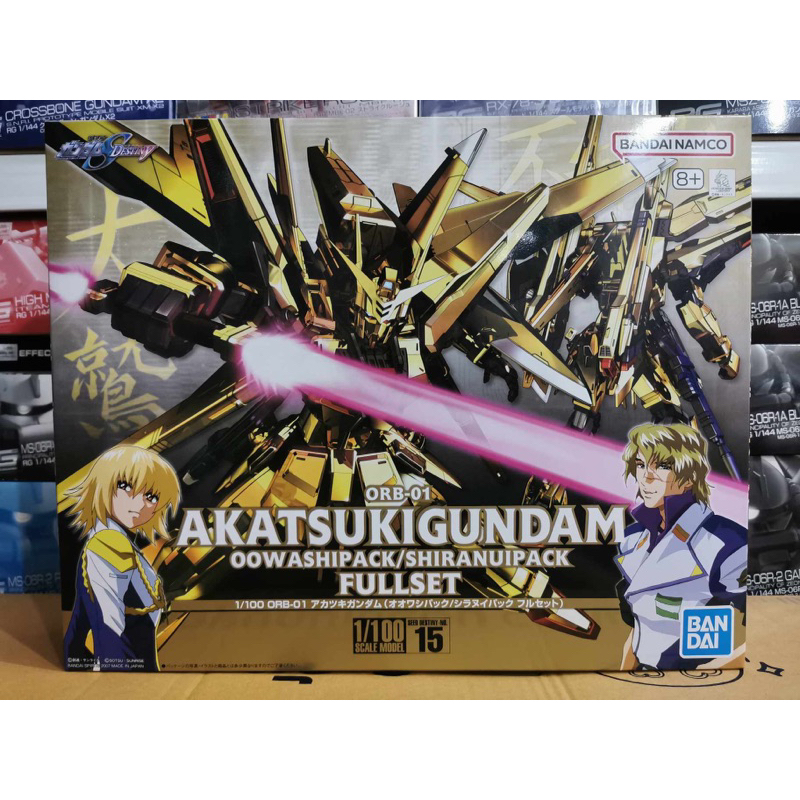 (พร้อมส่ง) 1/100 akatsuki gundam shiranuipack/owashipack fullset