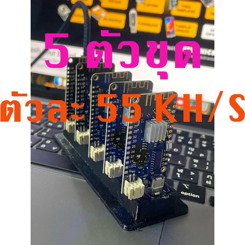 Nerd miner เครื่องขุดเหรียญ บิตคอย แบบ solo ไม่เปลืองสายชาร์จ