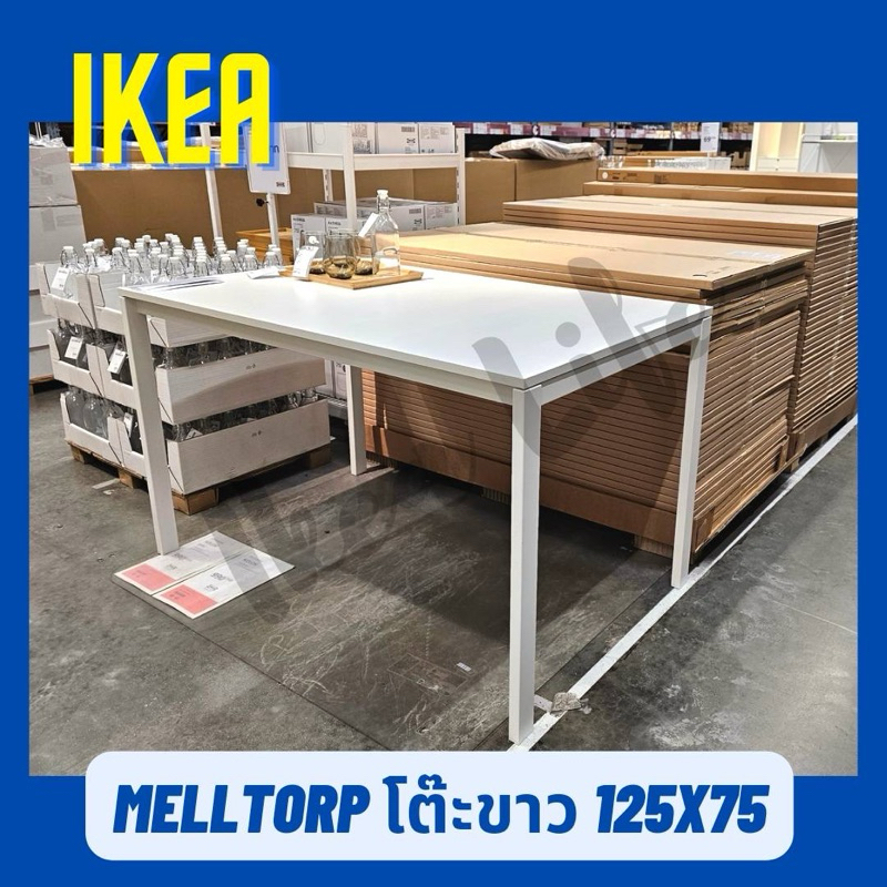 🔥เฉพาะ Top + เฉพาะโครงขา = 1 ชุด🔥 IKEA MELLTORP/VIHALS  โต๊ะขาว โต๊ะกินข้าว แข็งแรงมาก ขนาด 74x74 ซม
