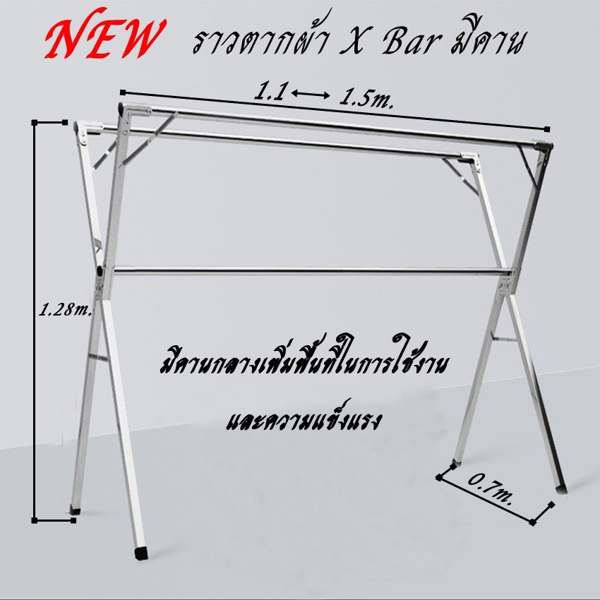ราวตากผ้า สแตนเลส สามารถพับเก็บได้ X 2.4m ง่าย ราวตากผ้าพับได้ 304 ลงจอด ที่ตากผ้า - 2