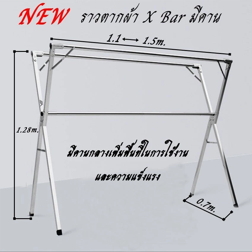 ราวตากผ้า สแตนเลส สามารถพับเก็บได้ X 2.4m ง่าย ราวตากผ้าพับได้ 304 ลงจอด ที่ตากผ้า thumbnail 5