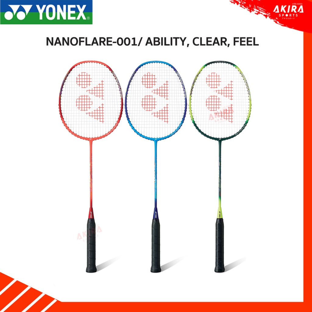 ไม้แบดมินตัน YONEX รุ่น NANOFLARE-001/ ABILITY, CLEAR, FEEL แถมเอ็น พร้อมขึ้นเอ็น(ขึ้นเอ็นทักแชทได้เ