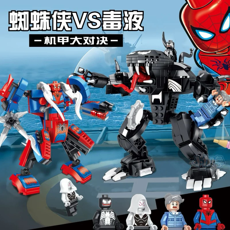LEGO Super Heroes Avengers 3 Spider-Man VS Venom Mecha 76115 Boys Assembled Chinese Building Block Toy 11188