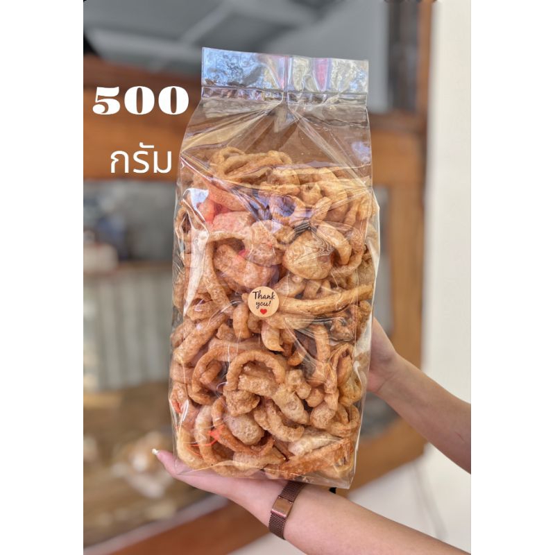 แคบหมูไร้มัน ขนาด 500กรัม  อร่อย ทอดใหม่ทุกวัน