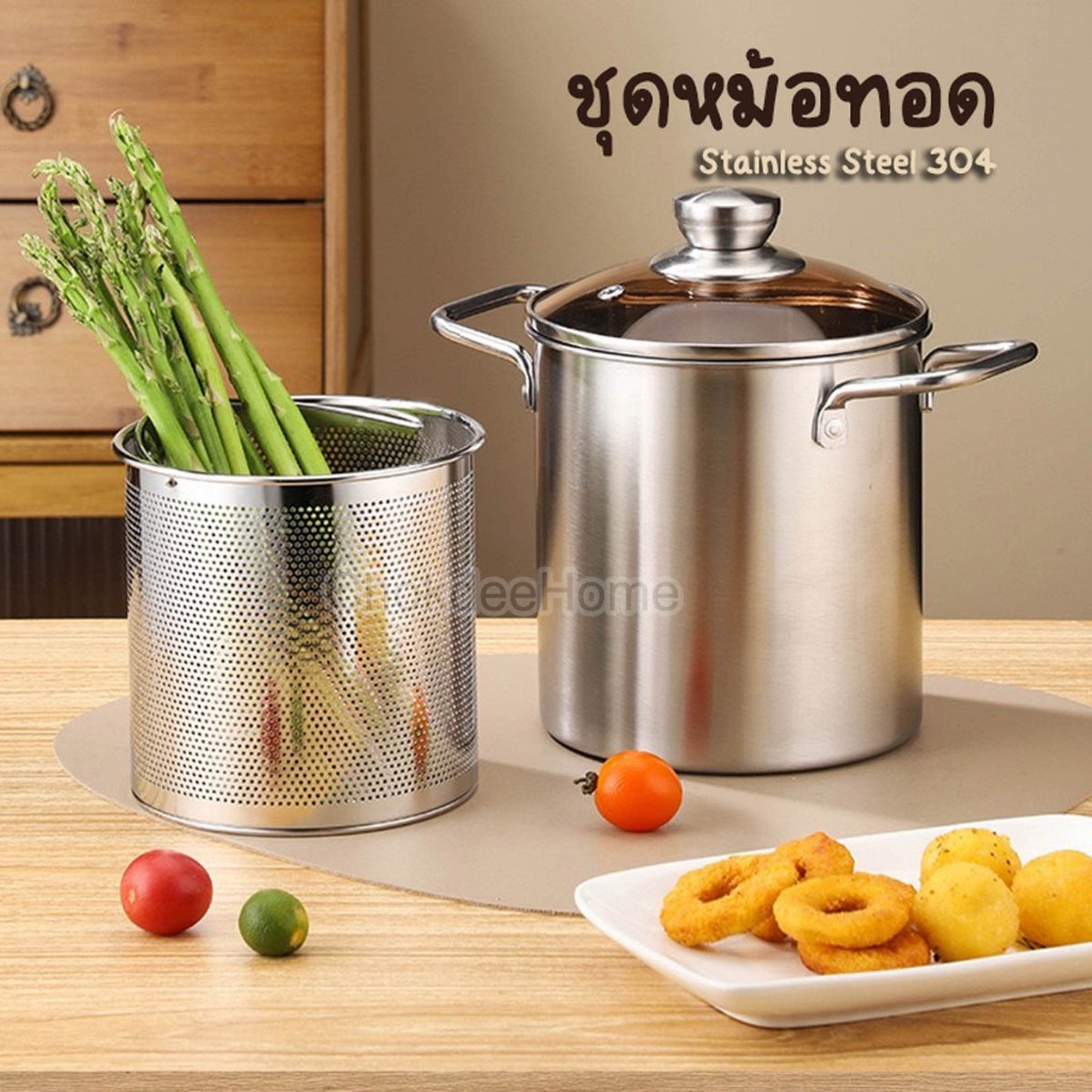 ชุดหม้อทอดฝาแก้ว สแตนเลส 304 ทรงสูง หม้อพร้อมตะแกรงทอด ใช้ทอด ต้มซุป ลวกเส้น อเนกประสงค์ ใช้กับเตาแม่เหล็กไฟฟ้าได้