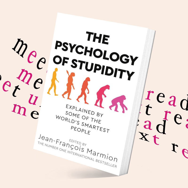 The Psychology of Stupidity by Jean-Francois Marmion (หนังสือภาษาอังกฤษ)