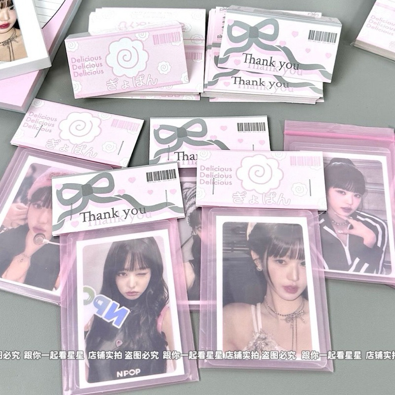 🎀🍥พร้อมส่ง!(ถุงสีชมพูเข้าเพิ่ม หัวการ์ดโบว์)เซตแพคการ์ด 5เซต รวม10ชิ้น สไตล์เกาหลี ถุงสีชมพู ถุงใส หัวการ์ด